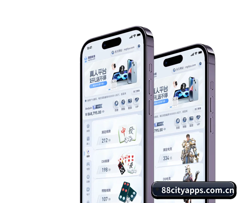 夯实数字体育基础设施