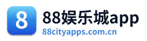 88娱乐城app
